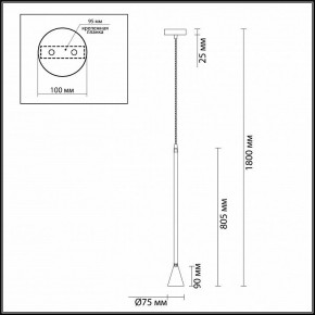 Подвесной светильник Odeon Light Pipa 3884/1GW в Дегтярске - degtyarsk.mebel24.online | фото 4