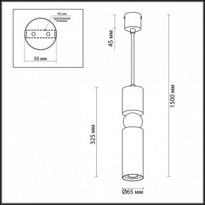Подвесной светильник Odeon Light Sakra 4075/5L в Дегтярске - degtyarsk.mebel24.online | фото 6