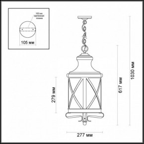 Подвесной светильник Odeon Light Sation 4045/3 в Дегтярске - degtyarsk.mebel24.online | фото 5