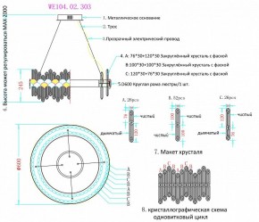 Подвесной светильник Wertmark Debora WE104.02.303 в Дегтярске - degtyarsk.mebel24.online | фото 3