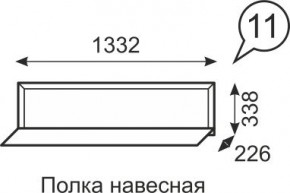 Полка навесная Венеция 11 бодега в Дегтярске - degtyarsk.mebel24.online | фото 1