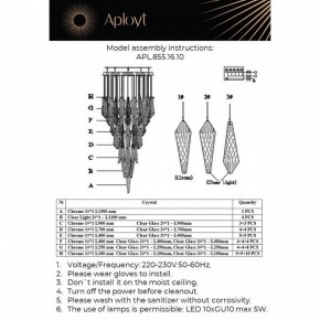 Потолочная люстра Aployt Teresa APL.855.16.10 в Дегтярске - degtyarsk.mebel24.online | фото 10