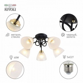 Потолочная люстра Rivoli Luiza Б0054904 в Дегтярске - degtyarsk.mebel24.online | фото 4
