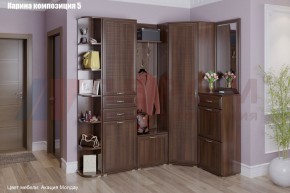 Прихожая Карина (модульная) в Дегтярске - degtyarsk.mebel24.online | фото