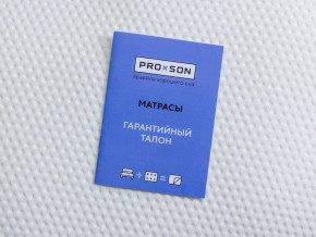 PROxSON Матрас Active F Roll (Ткань Трикотаж Эко) 120x200 в Дегтярске - degtyarsk.mebel24.online | фото 10