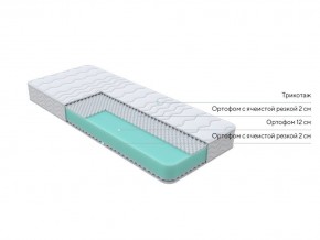 PROxSON Матрас Orto Joga Hatha (Multiwave) 180x195 в Дегтярске - degtyarsk.mebel24.online | фото 2