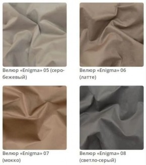 Пуф Barry в ткани велюр Enigma в Дегтярске - degtyarsk.mebel24.online | фото 3