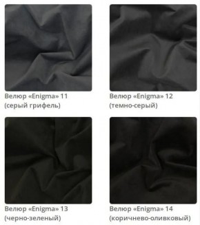 Пуф Barry в ткани велюр Enigma в Дегтярске - degtyarsk.mebel24.online | фото 4