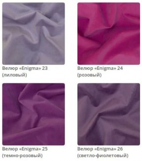 Пуф Barry в ткани велюр Enigma в Дегтярске - degtyarsk.mebel24.online | фото 7