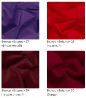 Пуф Barry в ткани велюр Enigma в Дегтярске - degtyarsk.mebel24.online | фото 8