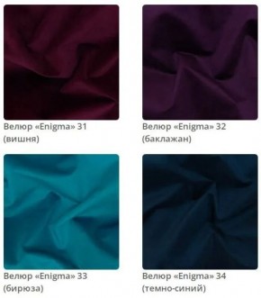 Пуф Barry в ткани велюр Enigma в Дегтярске - degtyarsk.mebel24.online | фото 9