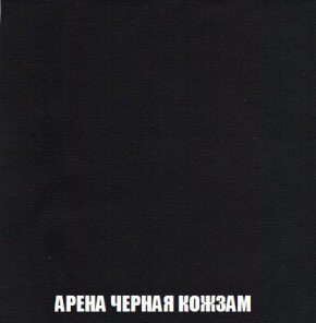 Пуф Кристалл (ткань до 300) Боннель в Дегтярске - degtyarsk.mebel24.online | фото 21