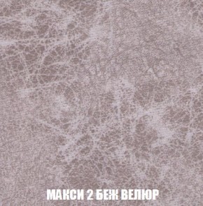 Пуф Кристалл (ткань до 300) Боннель в Дегтярске - degtyarsk.mebel24.online | фото 31