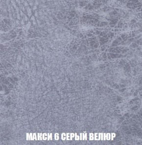 Пуф Кристалл (ткань до 300) Боннель в Дегтярске - degtyarsk.mebel24.online | фото 33