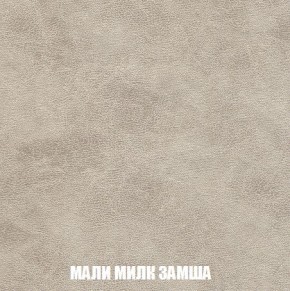 Пуф Кристалл (ткань до 300) Боннель в Дегтярске - degtyarsk.mebel24.online | фото 36