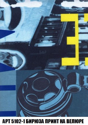 Пуф Кристалл (ткань до 300) Боннель в Дегтярске - degtyarsk.mebel24.online | фото 41