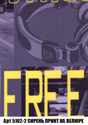 Пуф Кристалл (ткань до 300) Боннель в Дегтярске - degtyarsk.mebel24.online | фото 42