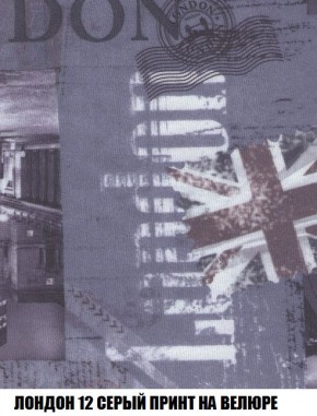 Пуф Кристалл (ткань до 300) Боннель в Дегтярске - degtyarsk.mebel24.online | фото 47