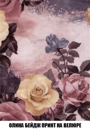 Пуф Кристалл (ткань до 300) Боннель в Дегтярске - degtyarsk.mebel24.online | фото 50