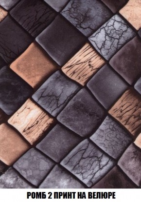 Пуф Кристалл (ткань до 300) Боннель в Дегтярске - degtyarsk.mebel24.online | фото 52