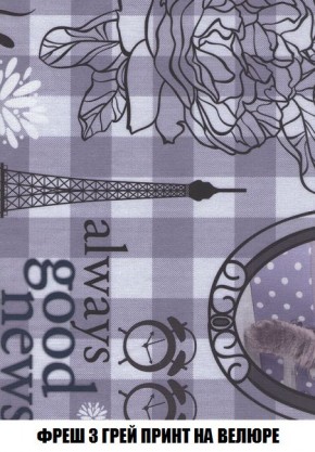 Пуф Кристалл (ткань до 300) Боннель в Дегтярске - degtyarsk.mebel24.online | фото 54