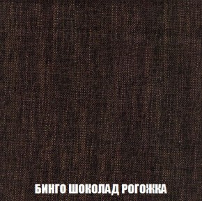Пуф Кристалл (ткань до 300) Боннель в Дегтярске - degtyarsk.mebel24.online | фото 58