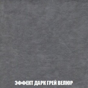 Пуф Кристалл (ткань до 300) Боннель в Дегтярске - degtyarsk.mebel24.online | фото 74