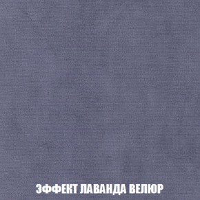 Пуф Кристалл (ткань до 300) Боннель в Дегтярске - degtyarsk.mebel24.online | фото 78