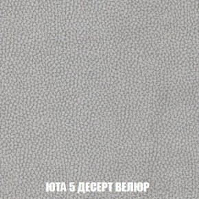 Пуф Кристалл (ткань до 300) Боннель в Дегтярске - degtyarsk.mebel24.online | фото 83