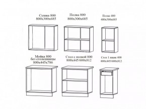 РИО-1 ЛДСП Кухонный гарнитур 2,0 м с фотопечатью в Дегтярске - degtyarsk.mebel24.online | фото 10