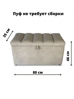 Банкетка 1070 в Дегтярске - degtyarsk.mebel24.online | фото 3