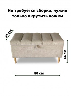 Банкетка 1070/LUX в Дегтярске - degtyarsk.mebel24.online | фото 3