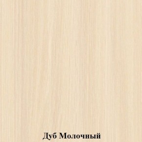 Шкаф для горшков "Незнайка" (ШГ-20) в Дегтярске - degtyarsk.mebel24.online | фото 2