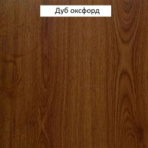 Шкаф для одежды 1-дверный №660 "Флоренция" Дуб оксфорд в Дегтярске - degtyarsk.mebel24.online | фото 2