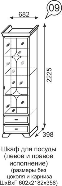 Шкаф для посуды Венеция 9 бодега в Дегтярске - degtyarsk.mebel24.online | фото 3