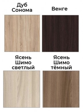 Шкаф-купе Джонни 1500 вариант 7 (Тройной ЛДСП/Тройной ЛДСП) в Дегтярске - degtyarsk.mebel24.online | фото