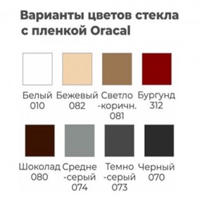 Шкаф-купе ХИТ 22-20-222 (620) в Дегтярске - degtyarsk.mebel24.online | фото 5