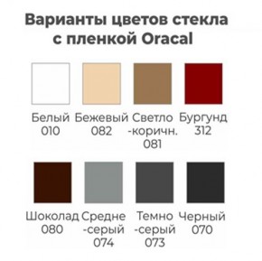 Шкаф-купе ХИТ 22-4-12/2-22 (420) в Дегтярске - degtyarsk.mebel24.online | фото 4