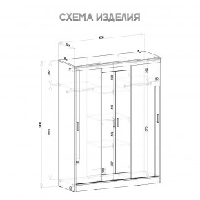 Шкаф-купе Смарт ШКК-06 (дуб сонома/белый) в Дегтярске - degtyarsk.mebel24.online | фото 5