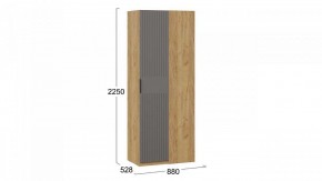Шкаф платяной Хилтон в Дегтярске - degtyarsk.mebel24.online | фото 6