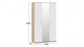 Шкаф платяной Сэнди в Дегтярске - degtyarsk.mebel24.online | фото 5