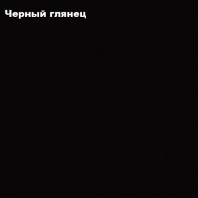 ФЛОРИС Шкаф подвесной ШК-004 в Дегтярске - degtyarsk.mebel24.online | фото 3