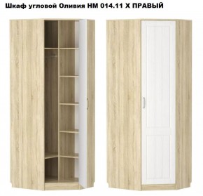 Спальня Оливия X Модульная в Дегтярске - degtyarsk.mebel24.online | фото 4