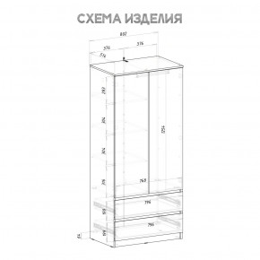 Спальня Симпл (белая) модульная в Дегтярске - degtyarsk.mebel24.online | фото 39