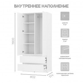 Спальня Симпл (белая) модульная в Дегтярске - degtyarsk.mebel24.online | фото 40