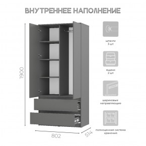 Спальня Симпл (графит) модульная в Дегтярске - degtyarsk.mebel24.online | фото 38