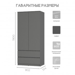 Спальня Симпл (графит) модульная в Дегтярске - degtyarsk.mebel24.online | фото 39