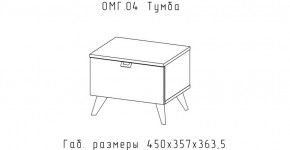 ОМЕГА Спальный гарнитур (модульная) в Дегтярске - degtyarsk.mebel24.online | фото 10