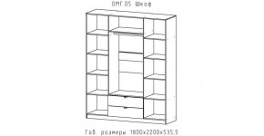 ОМЕГА Спальный гарнитур (модульная) в Дегтярске - degtyarsk.mebel24.online | фото 4