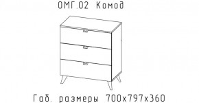 ОМЕГА Спальный гарнитур (модульная) в Дегтярске - degtyarsk.mebel24.online | фото 6